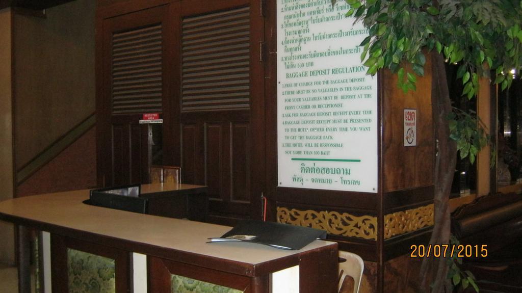 Kyo-Un Hotel Saraburi Luaran gambar